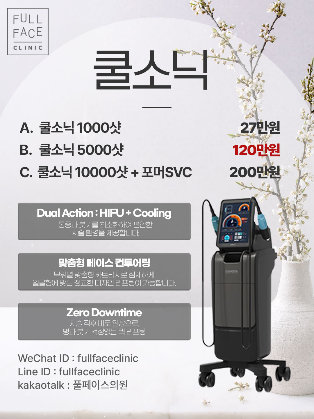 팝업